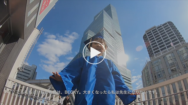 動画バナー